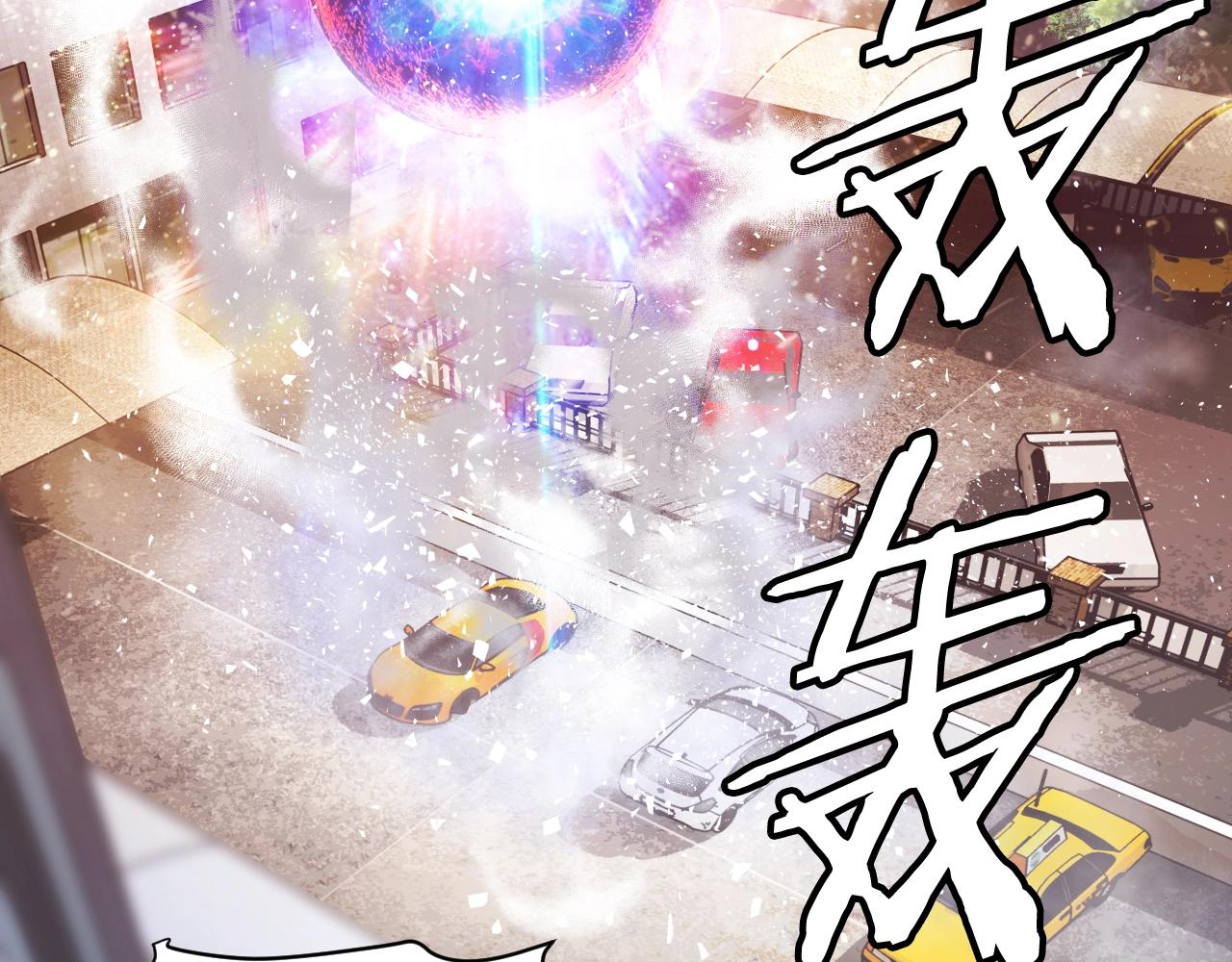 第3话 学校中的传送门154
