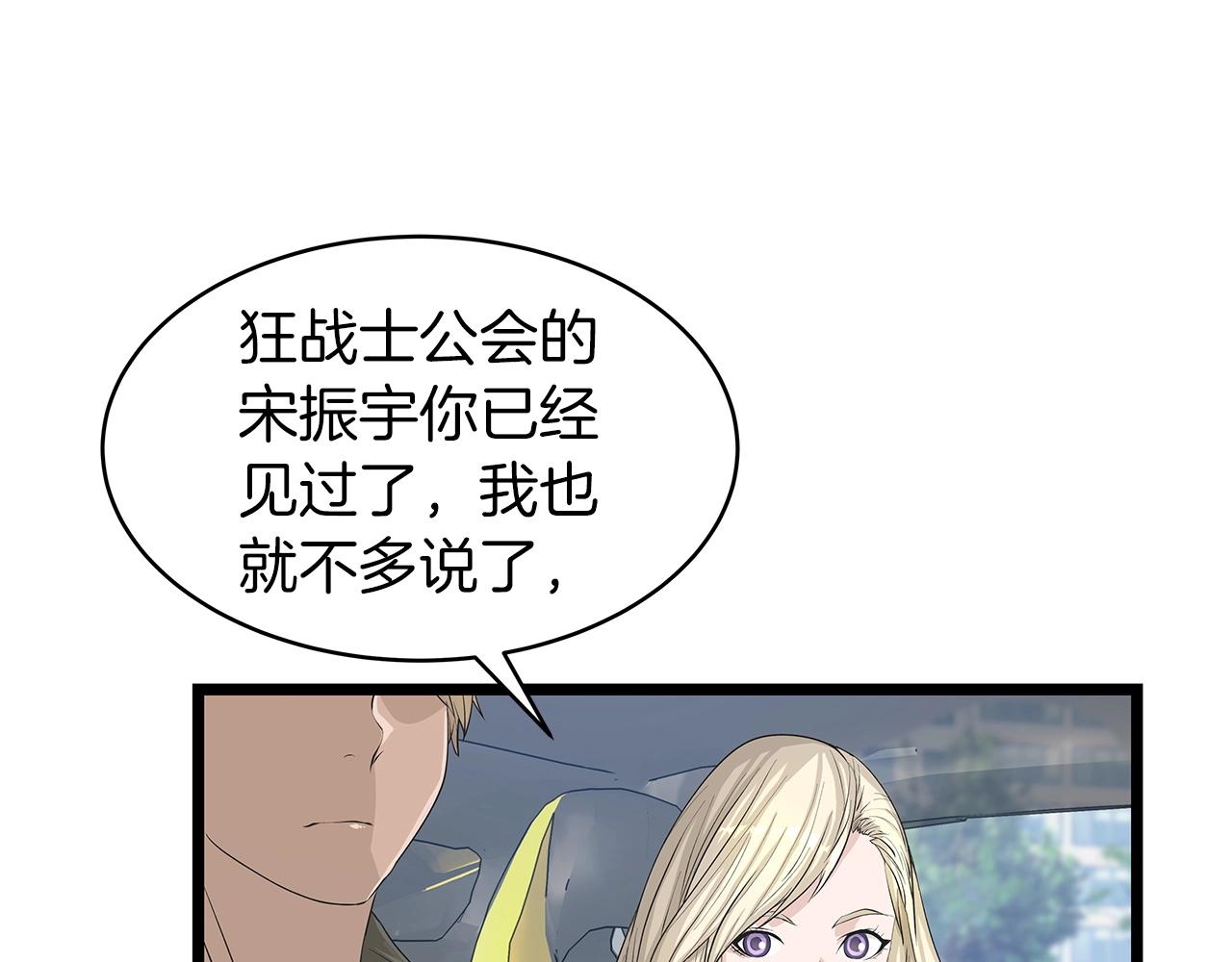 第38话32