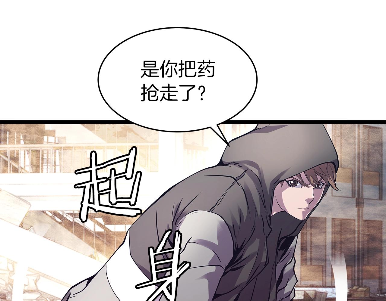 第6话 初次对决138