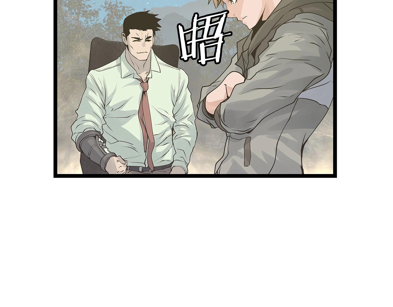 第21话 再打我就要！生！气！辣！118