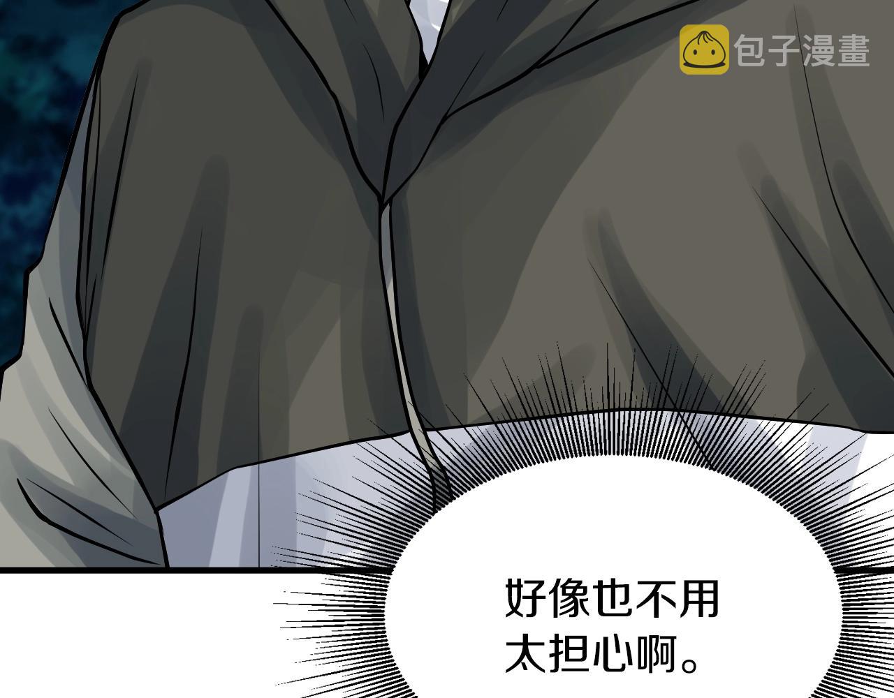 第51话 骷髅！站起来啊啊啊啊啊！57