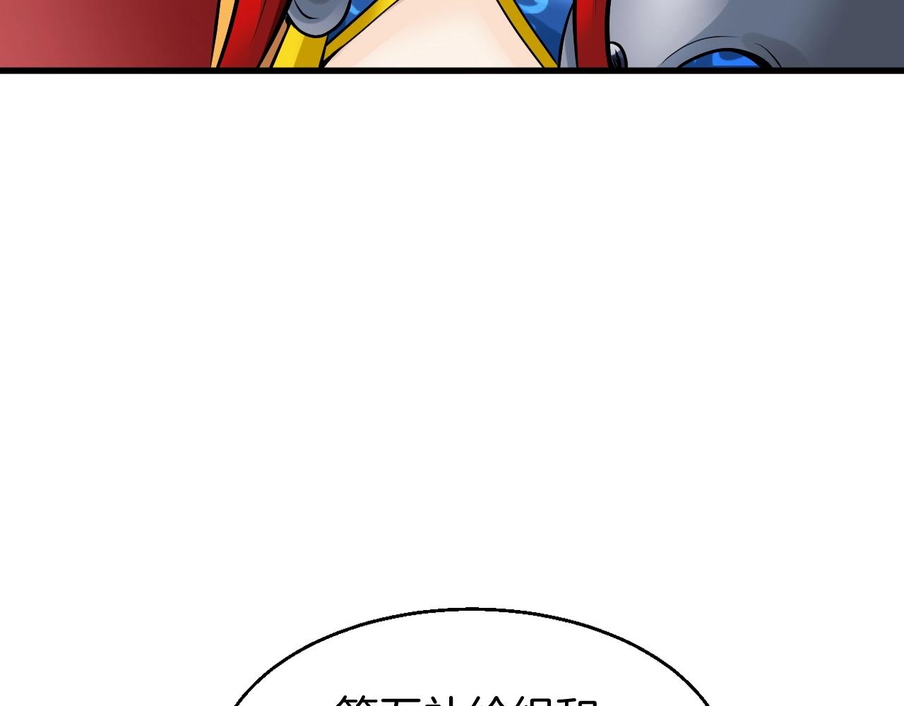 第46话 大胆的计划！109