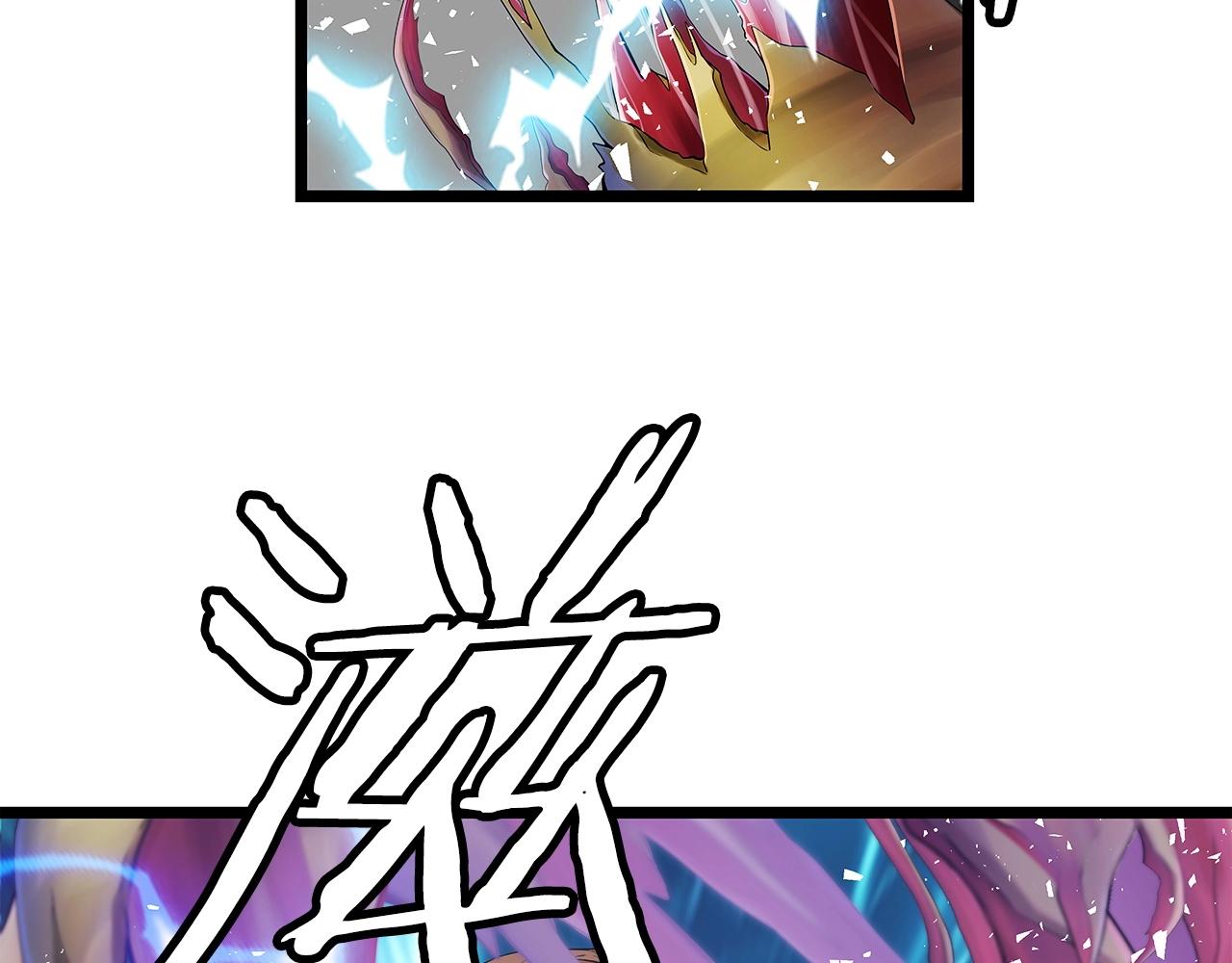 第35话 快些升级吧！98
