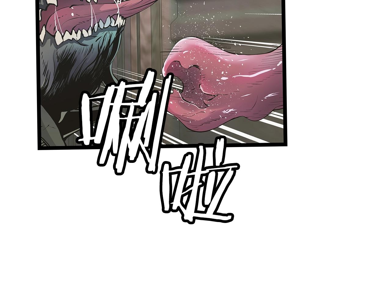 第15话 初次组队35