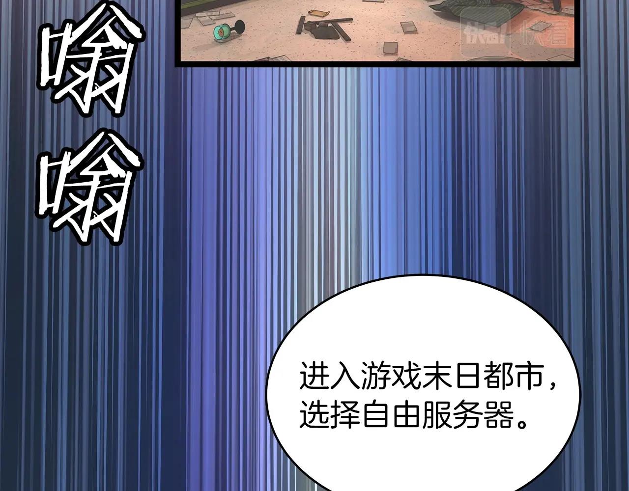 第29话 正面对话的机会145