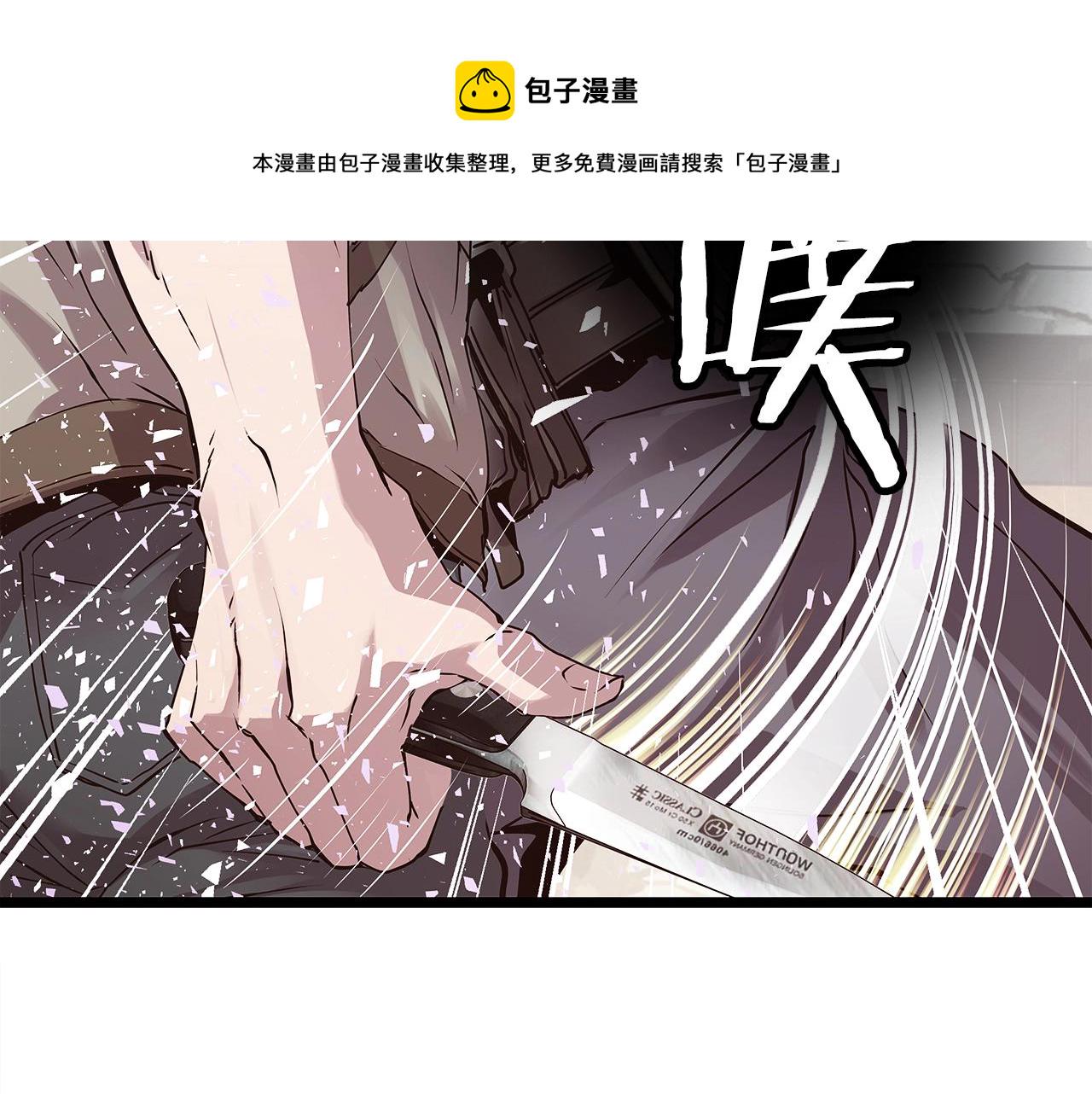 第7话 豪门败类44