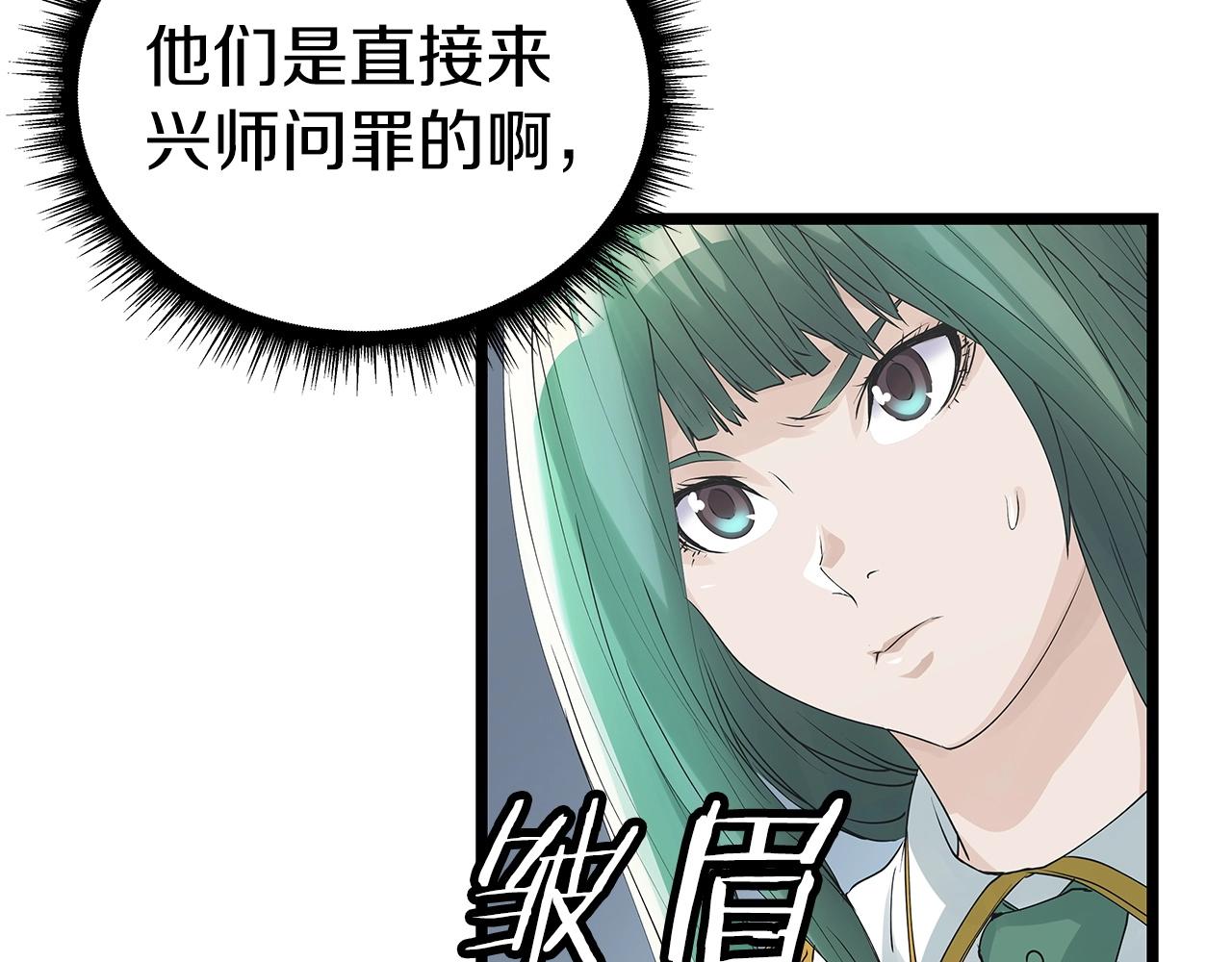 第34话 你把我忘了？！19