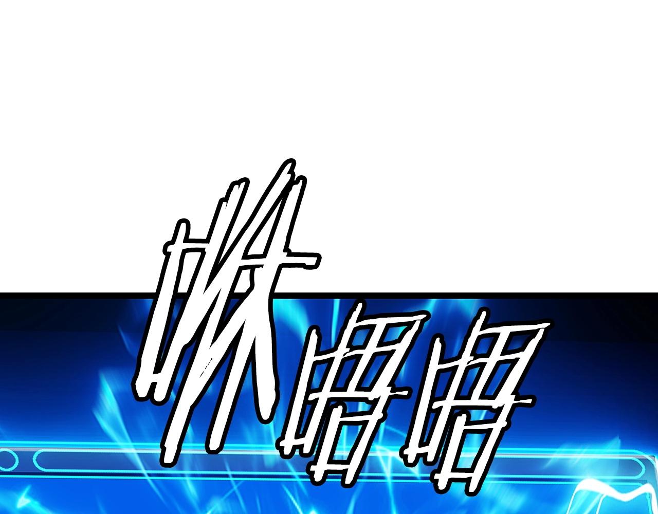 第36话 什麽！你有矿！0