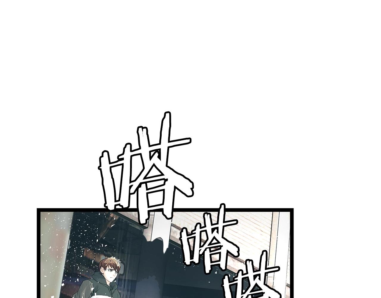 第30话 登录游戏77