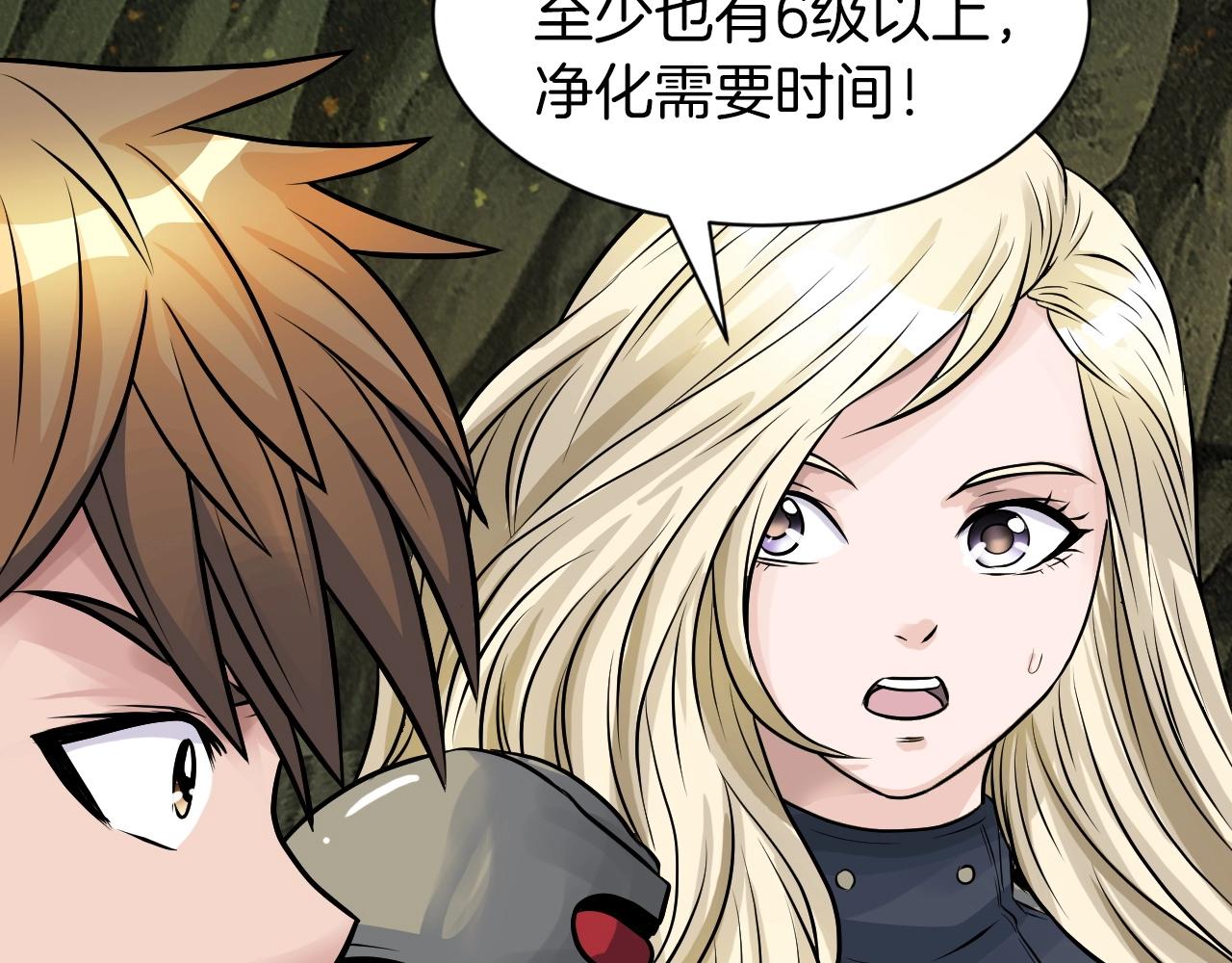 第39话 隐藏地下城开啓176