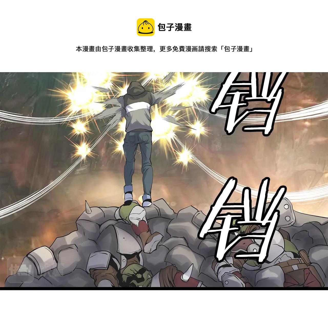 第17话 扫荡副本146