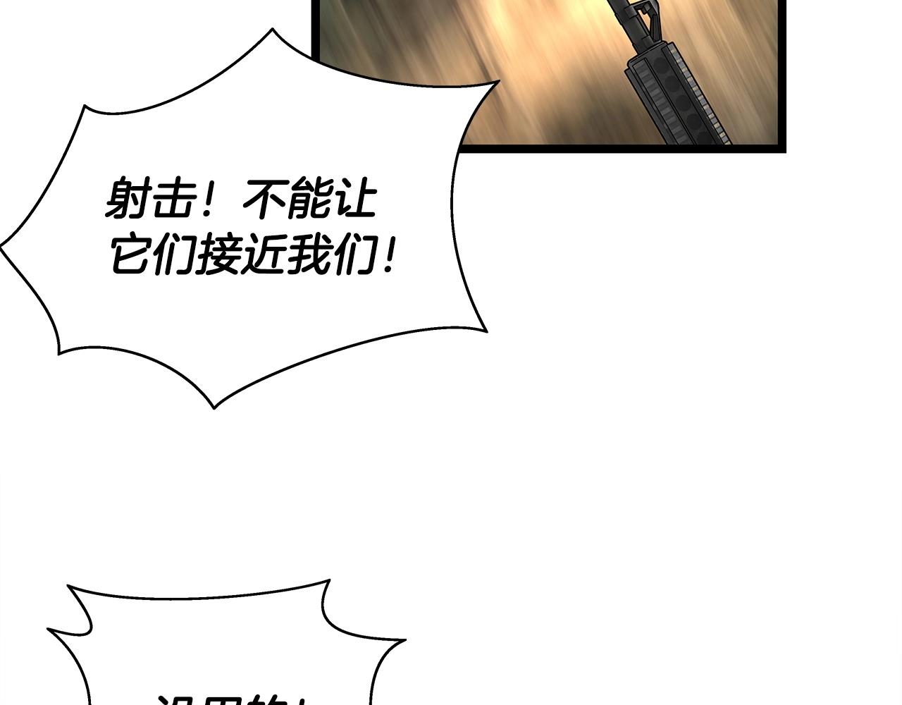 第16话 双重地下城54