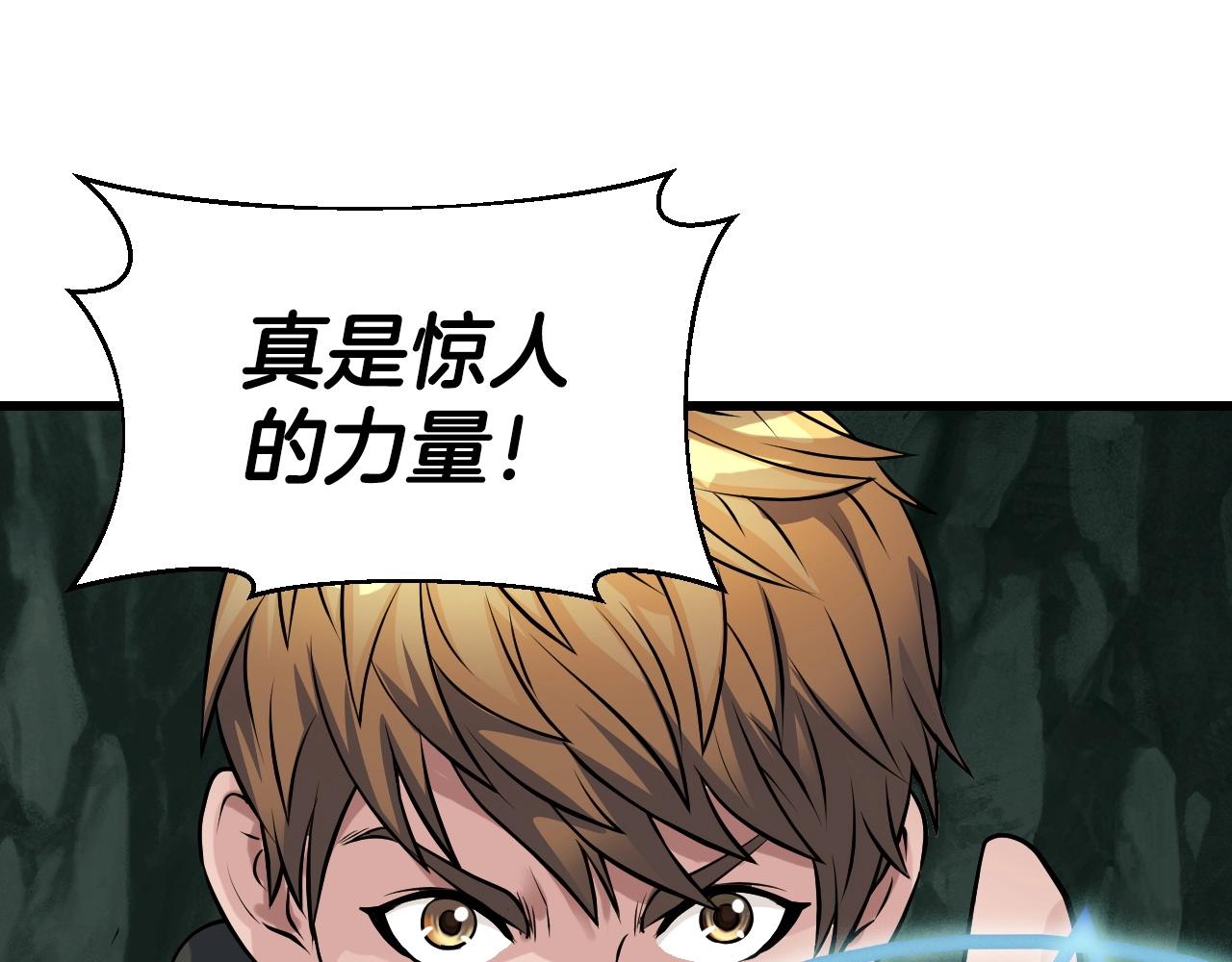第40话111