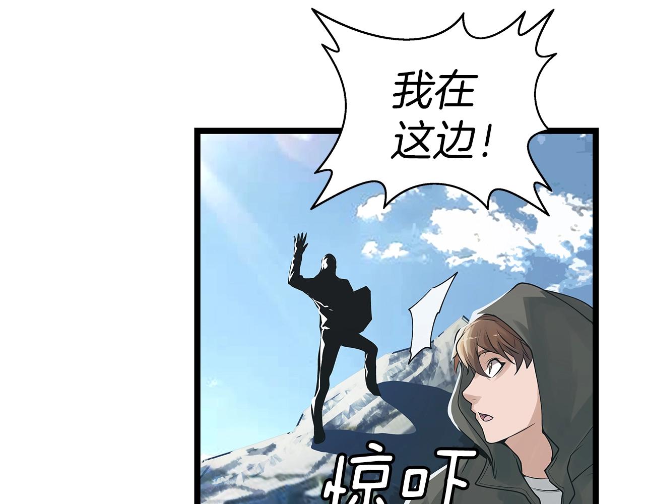 第15话 初次组队126