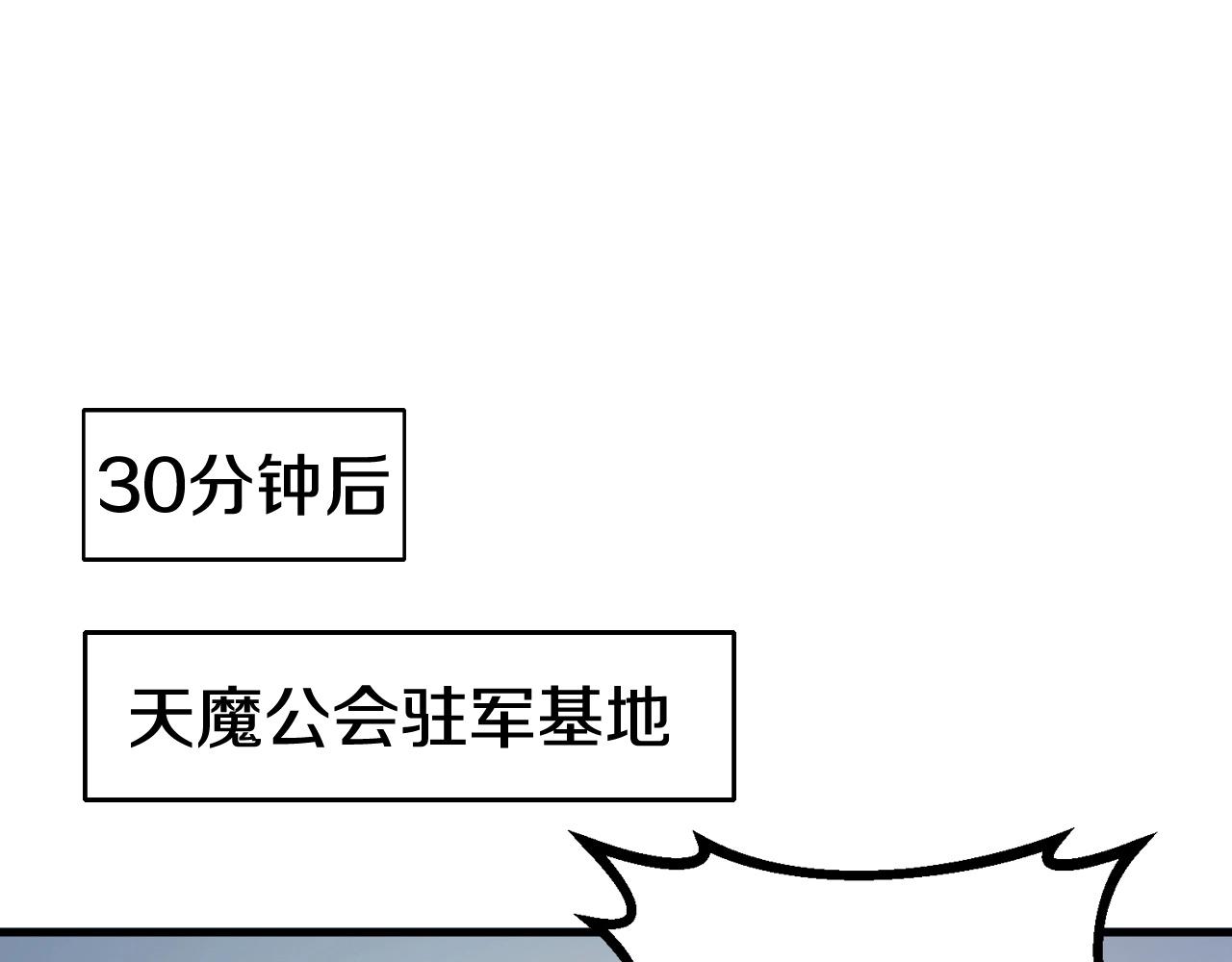 第53话 抓回那个猎人！135