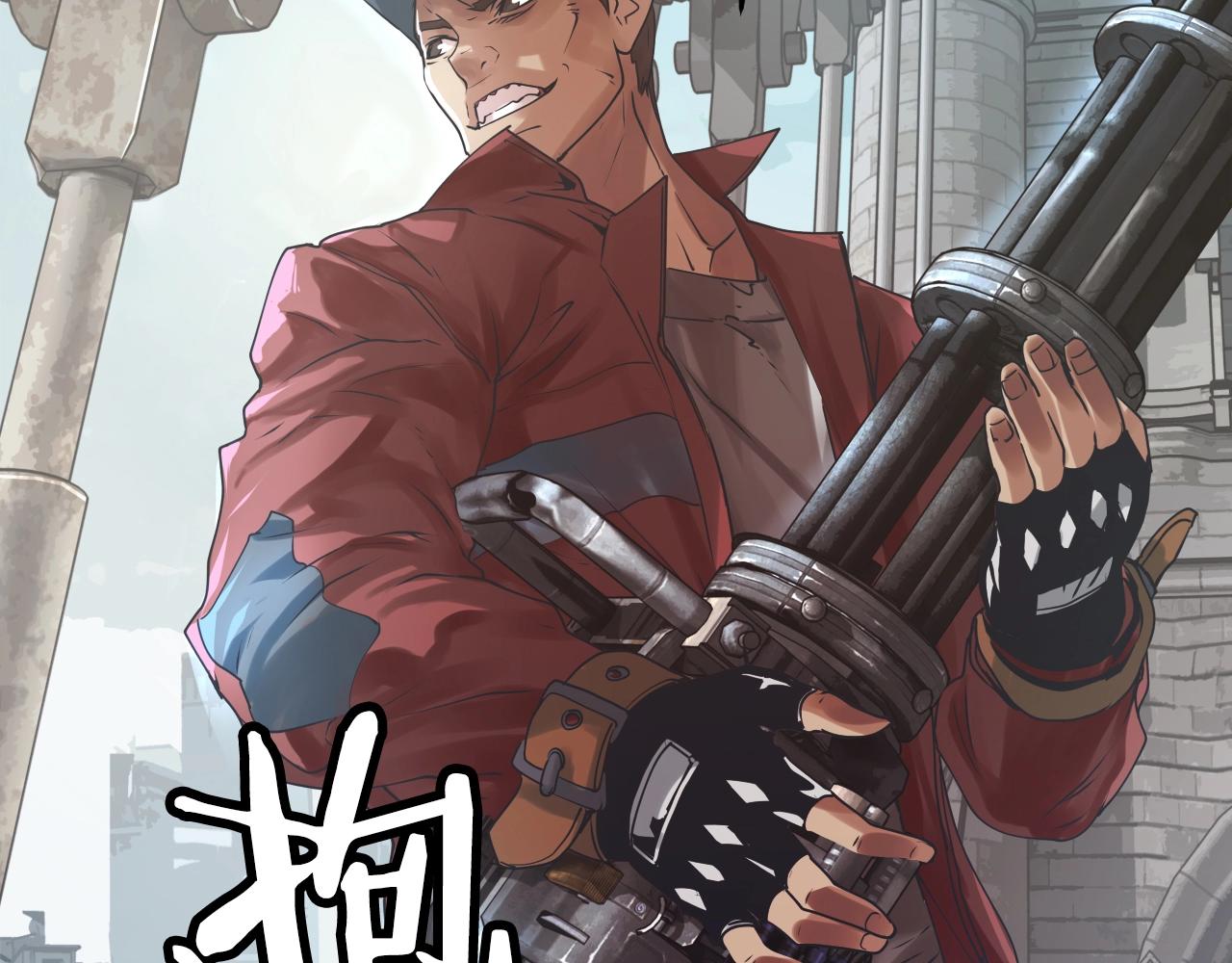 第1话 猎人的崛起157