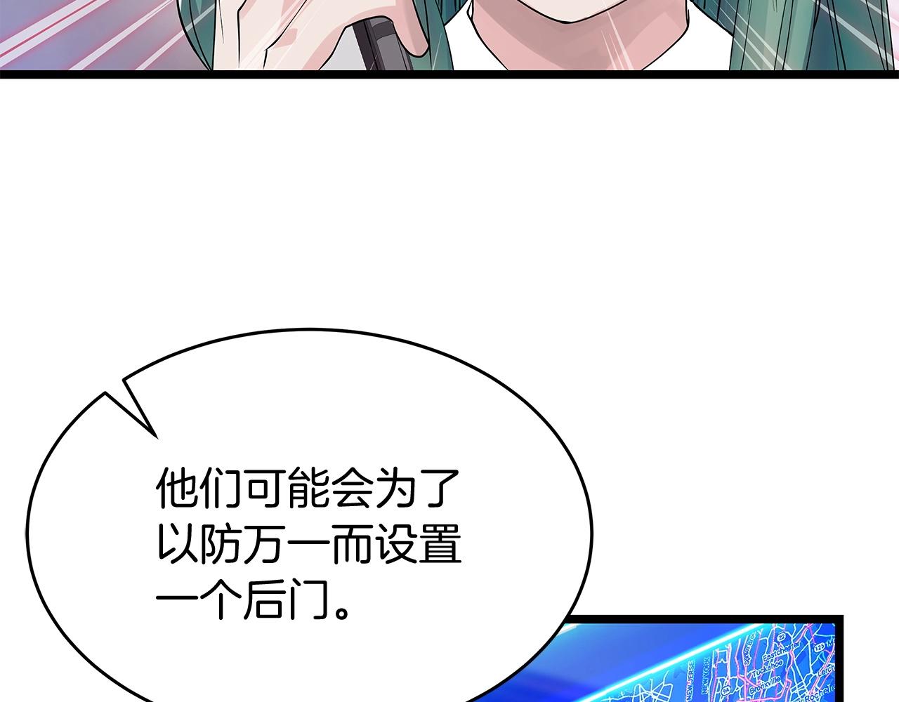 第31话 补给争夺战39