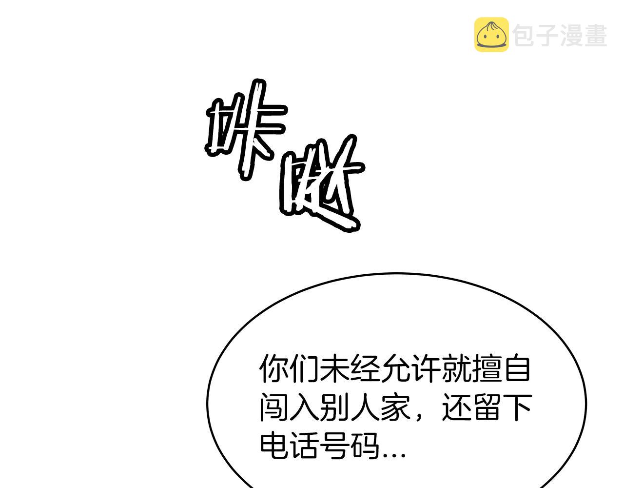 第29话 正面对话的机会100