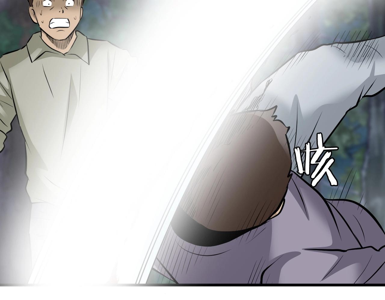 第45话 组队吧！59