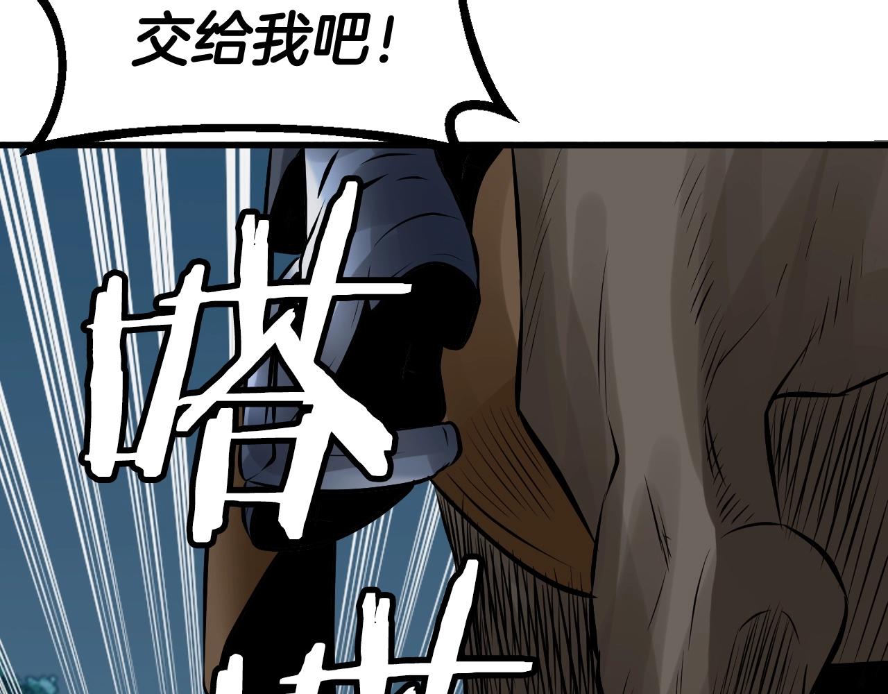 第52话 血战骷髅74