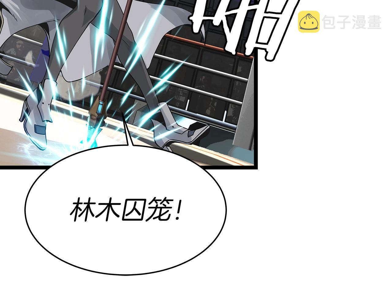 第25话 夸张赔率51