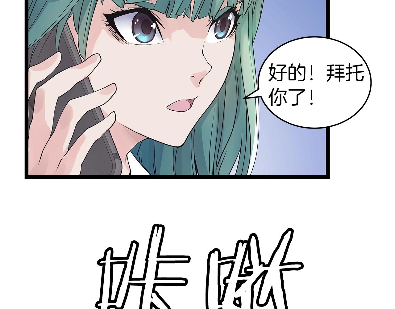 第31话 补给争夺战43
