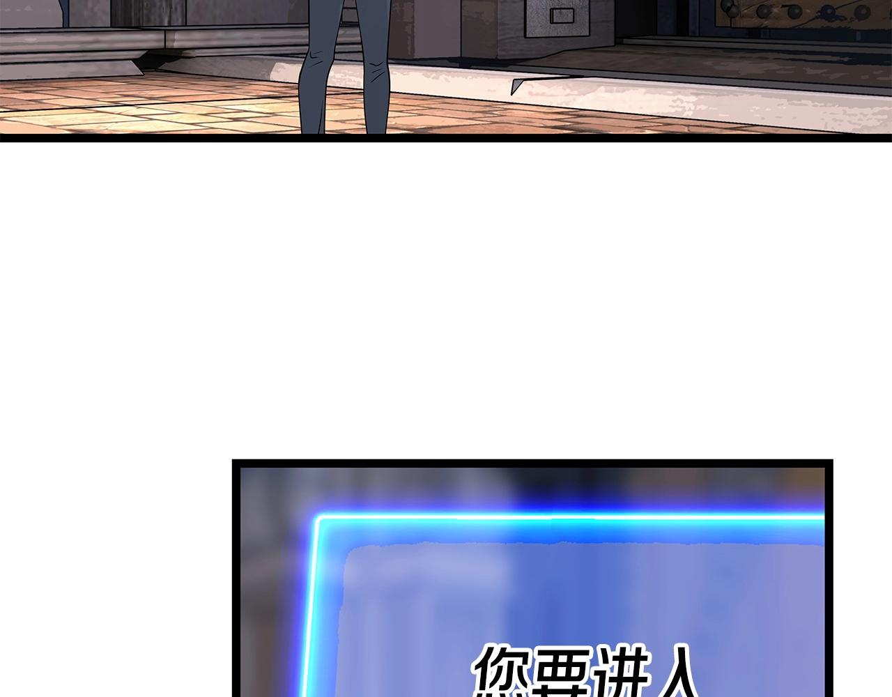 第28话 孤塔103
