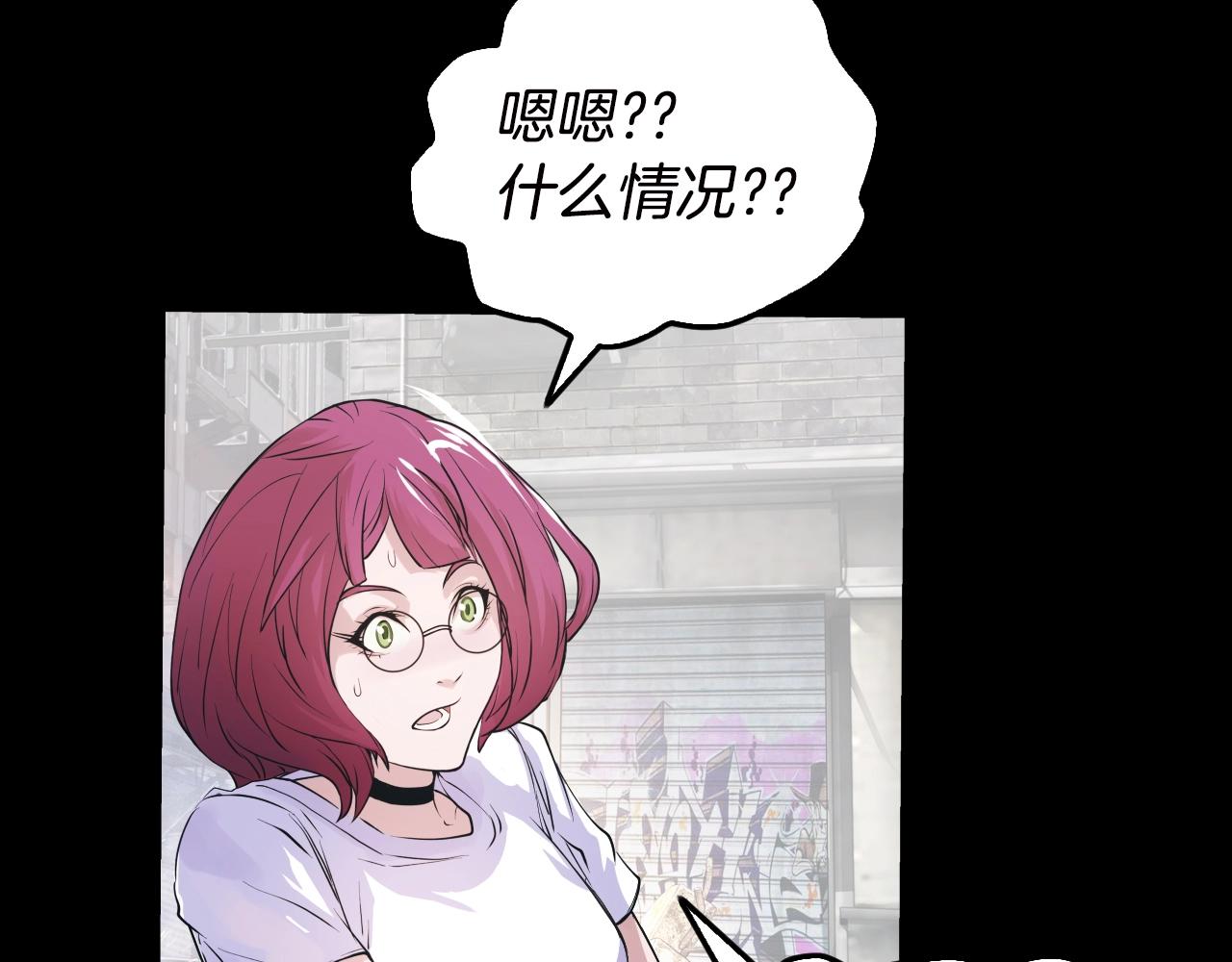 第2话 最强的玩家99