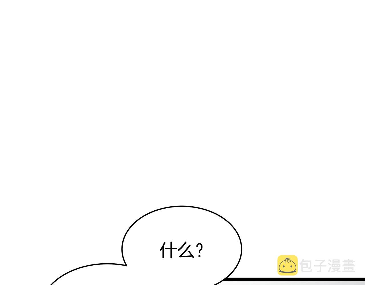 第25话 夸张赔率96