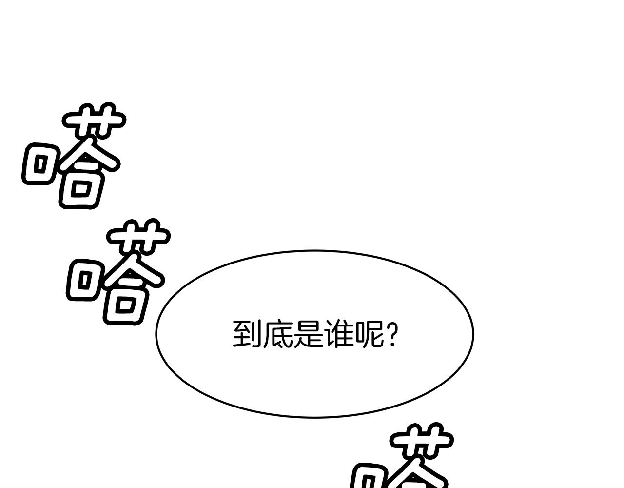 第9话 财阀的愤怒24