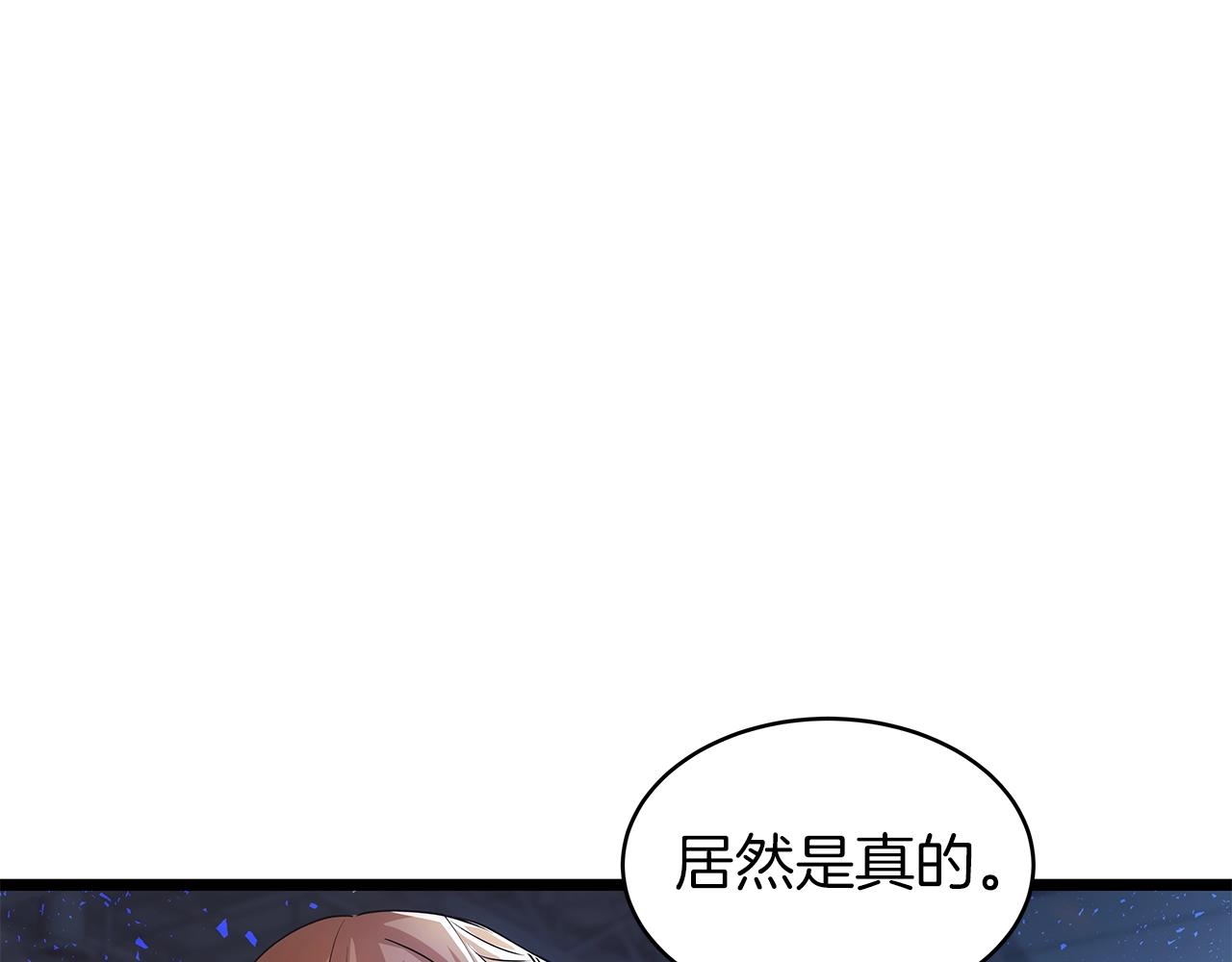 第14话 “爱剖”46