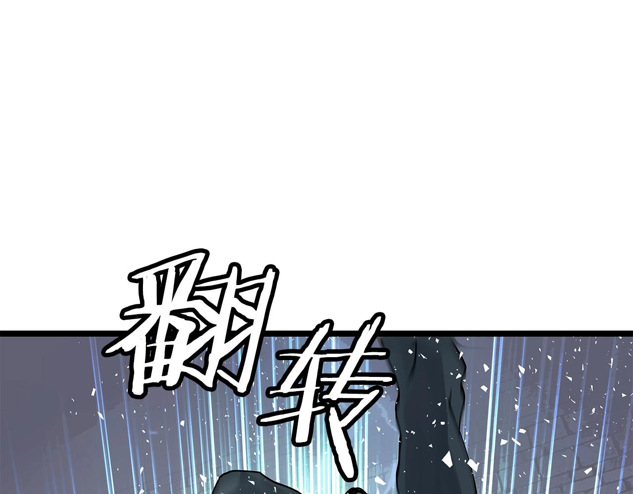 第13话 这是替身攻击吗！93