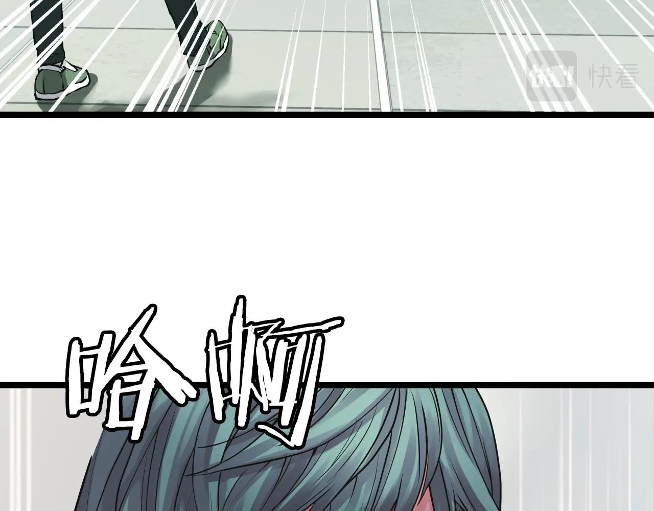 第5话 凶相毕露68