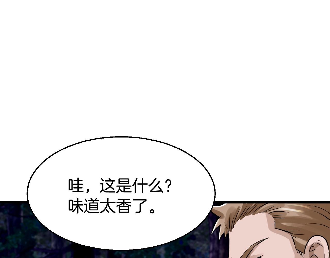 第44话 损失惨重啊！姐姐！39