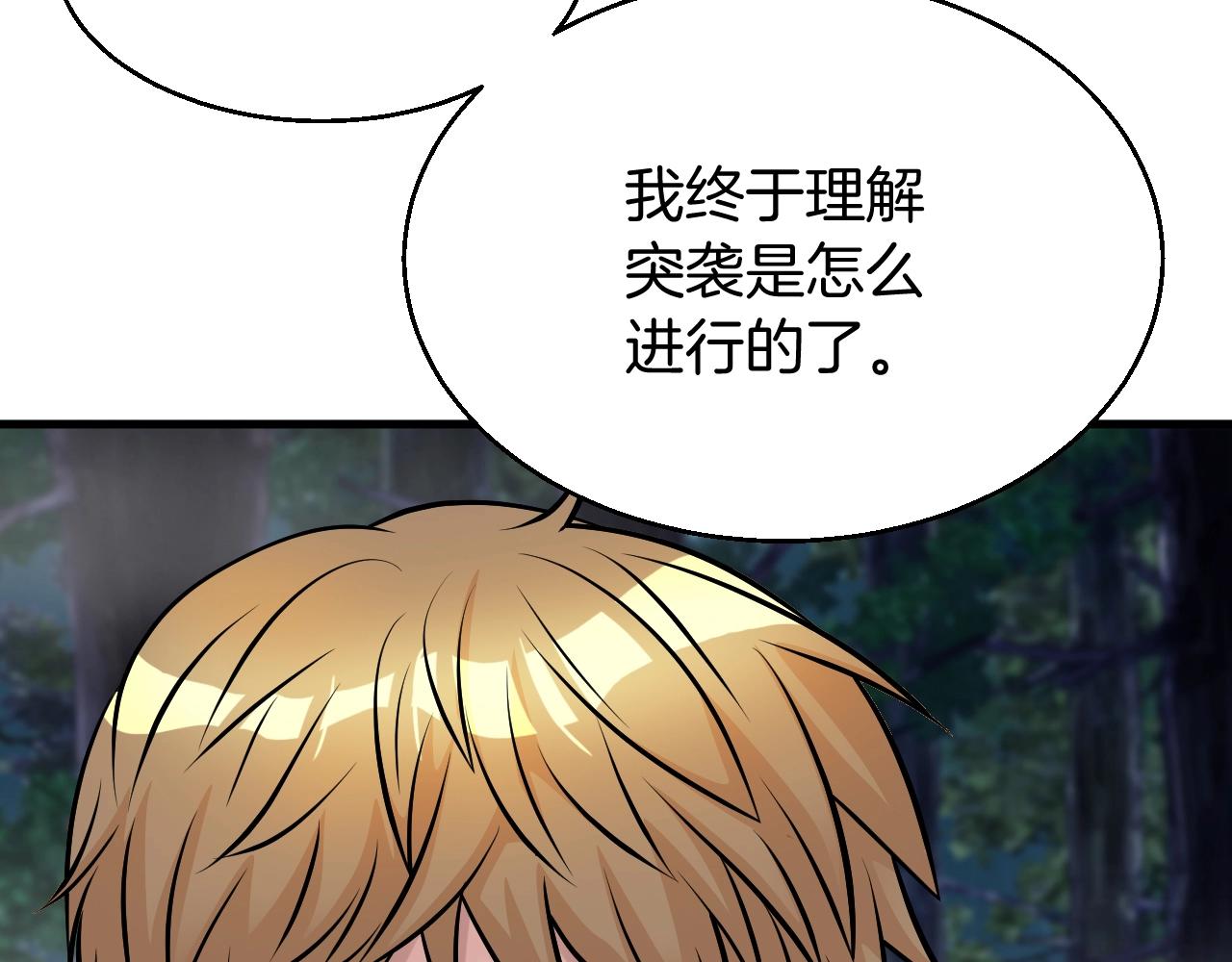 第47话 亡灵骑士62
