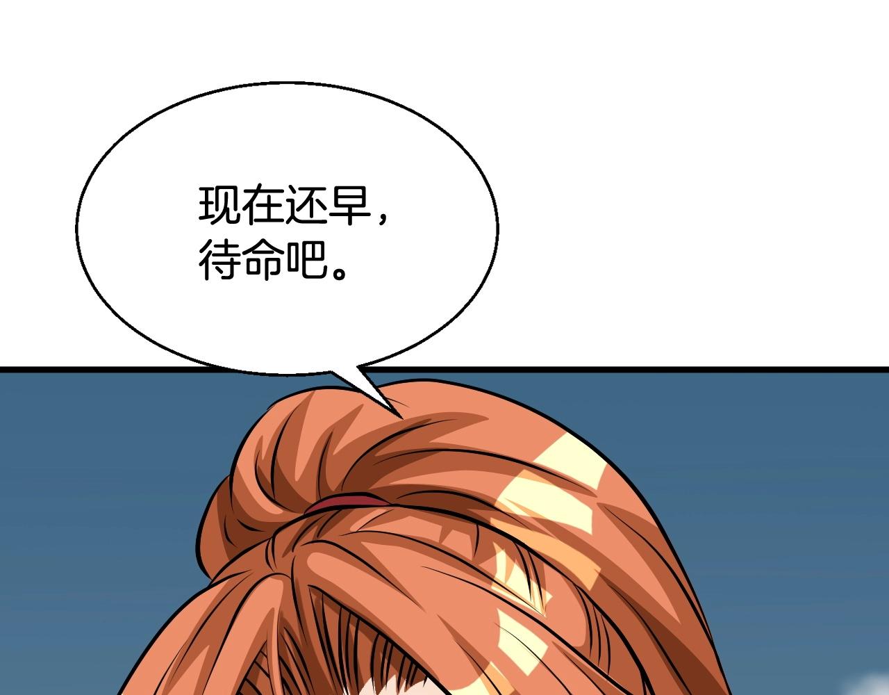 第52话 血战骷髅11