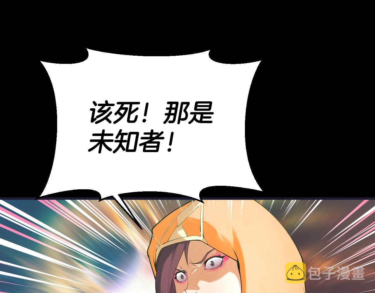 第1话 猎人的崛起175