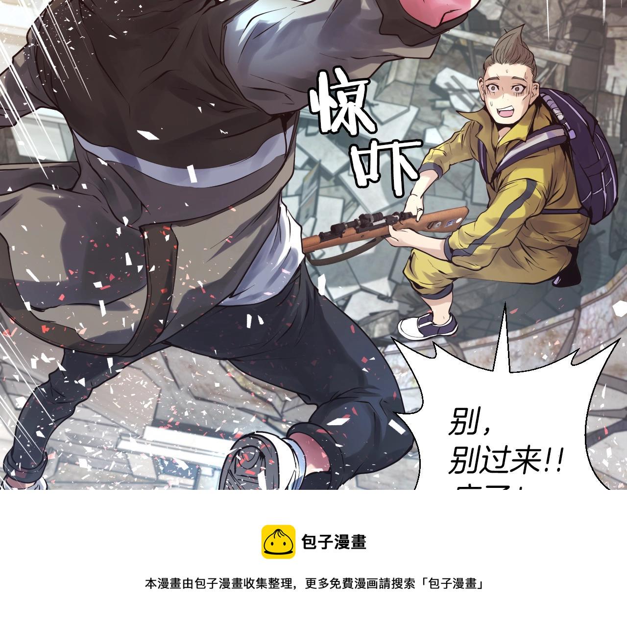 第1话 猎人的崛起228