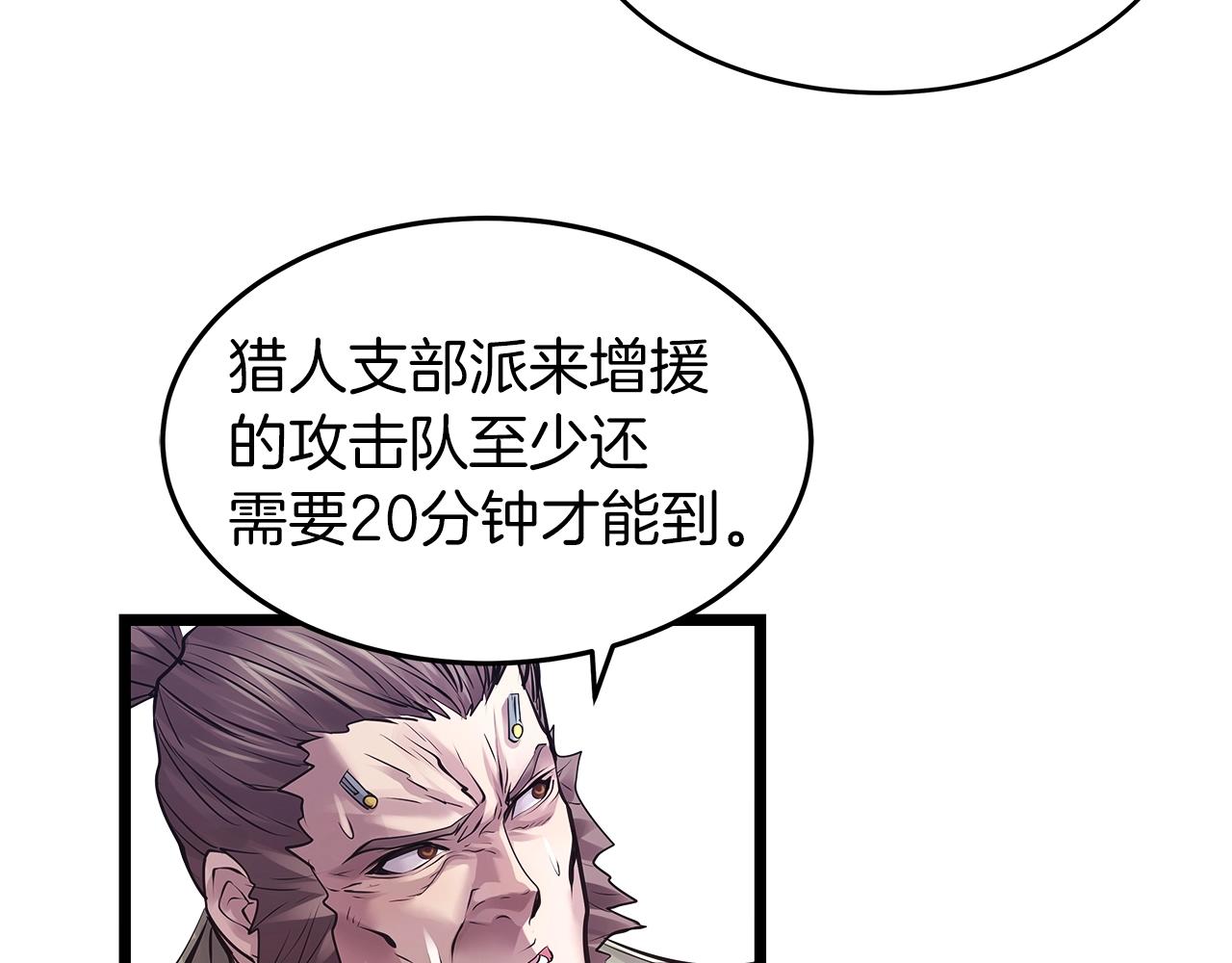 第6话 初次对决69
