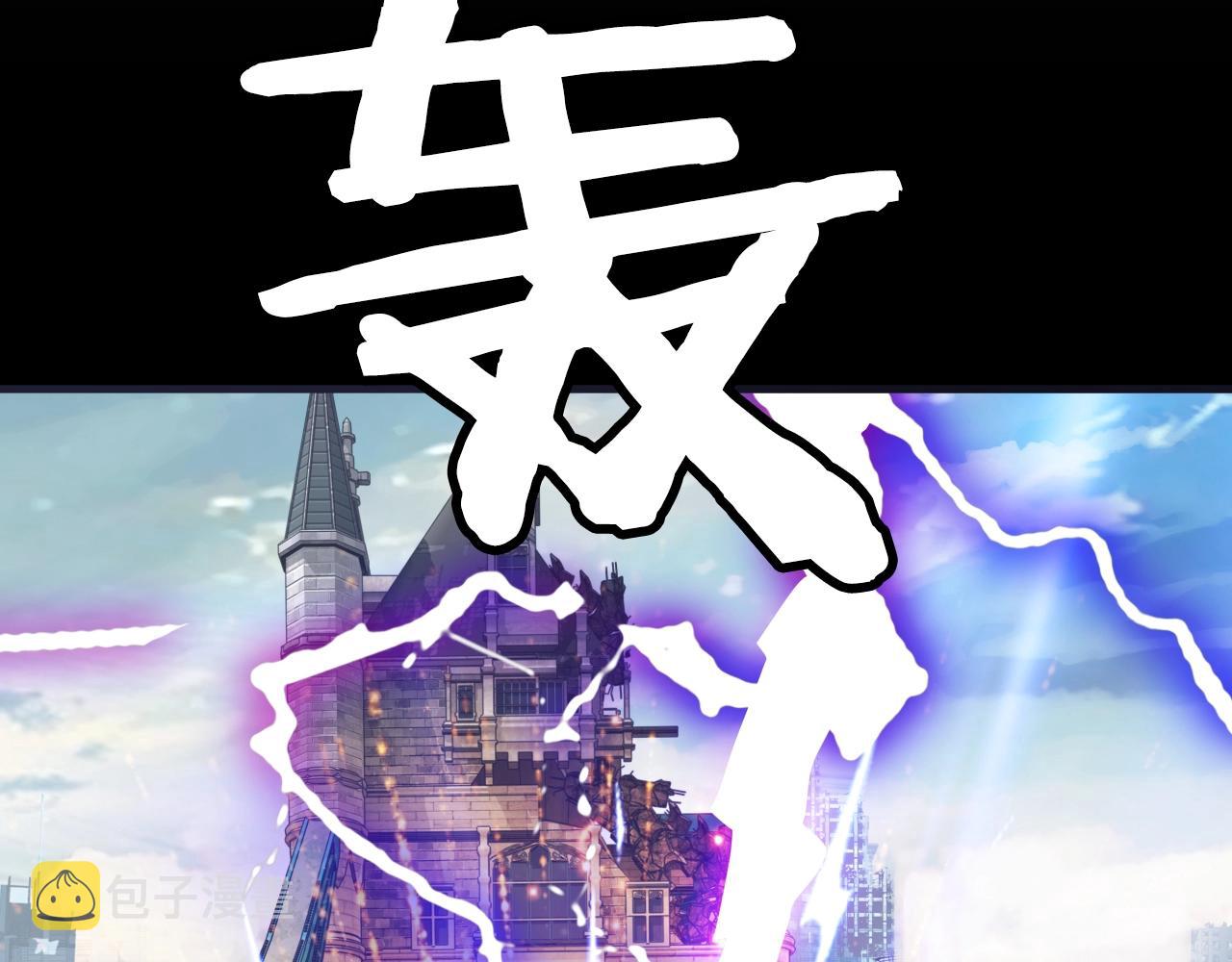 第1话 猎人的崛起193