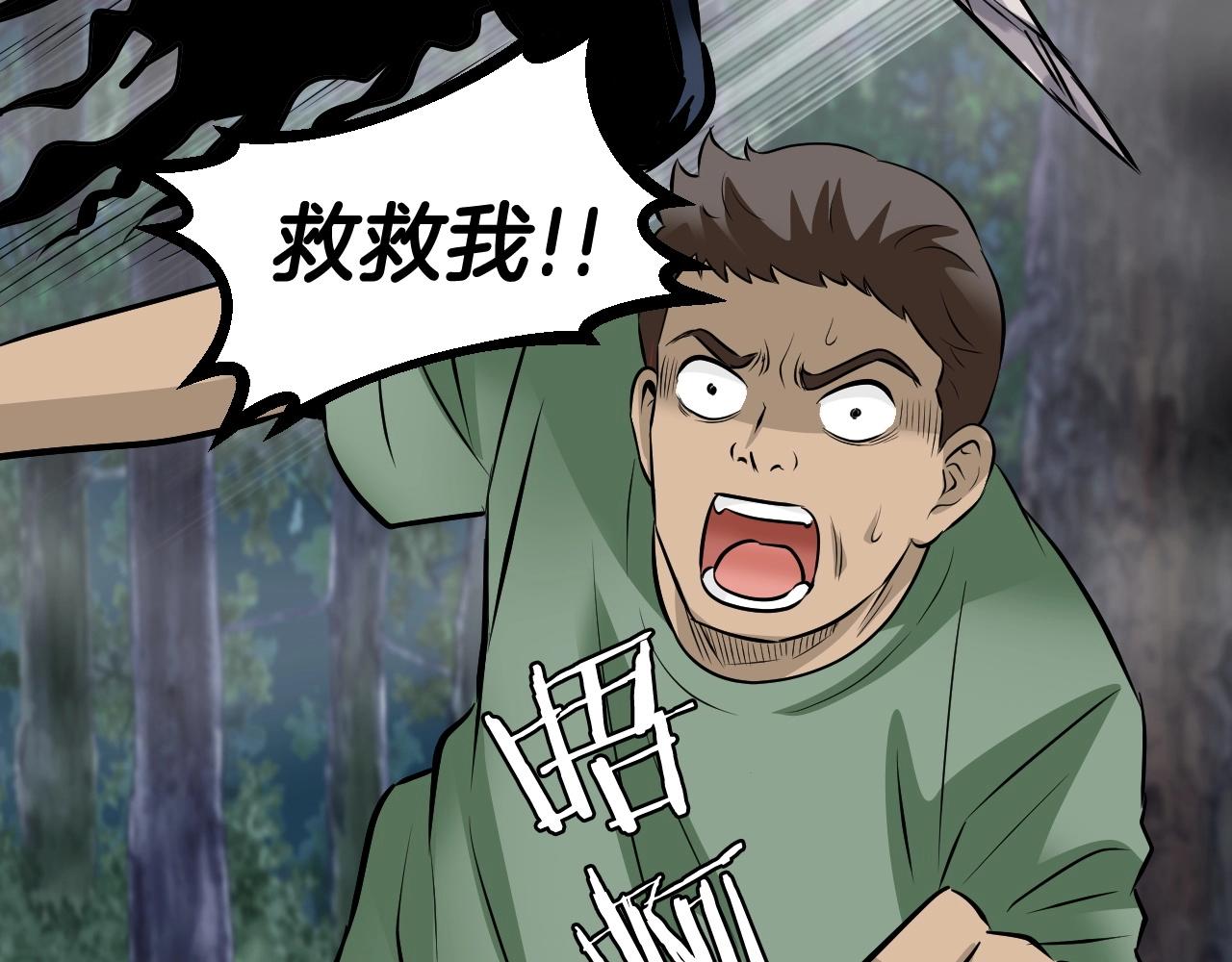 第45话 组队吧！56