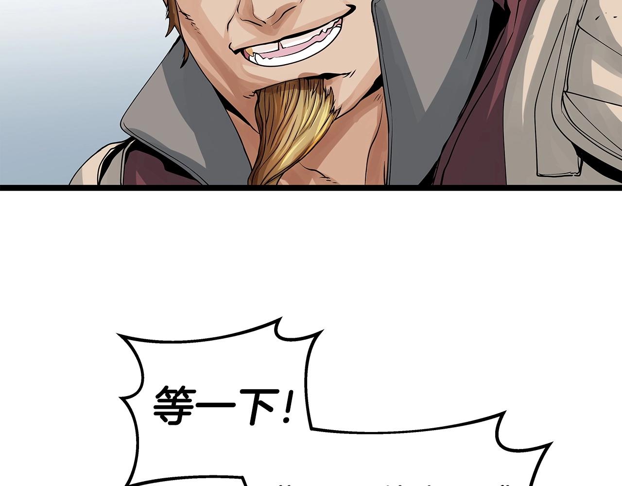 第23话 S级怎麽了！不缺钱吗！56