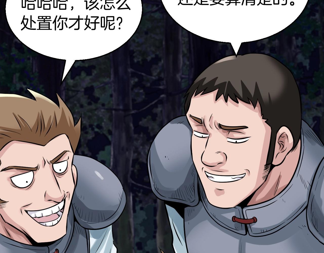 第44话 损失惨重啊！姐姐！82