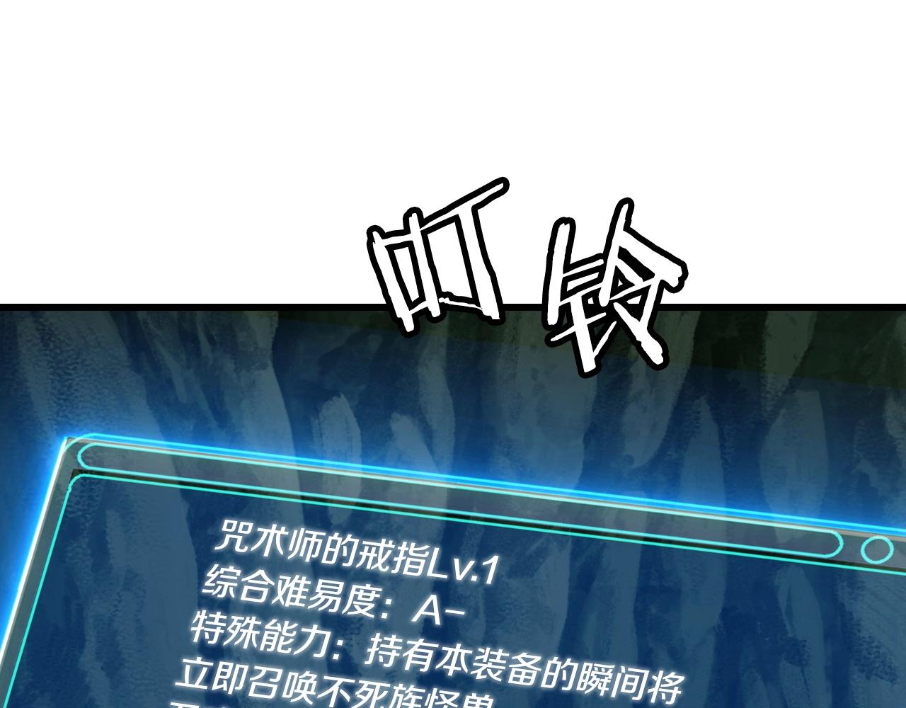 第40话170