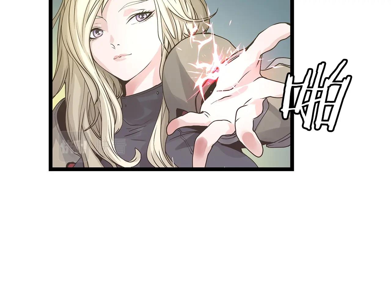 第21话 再打我就要！生！气！辣！90