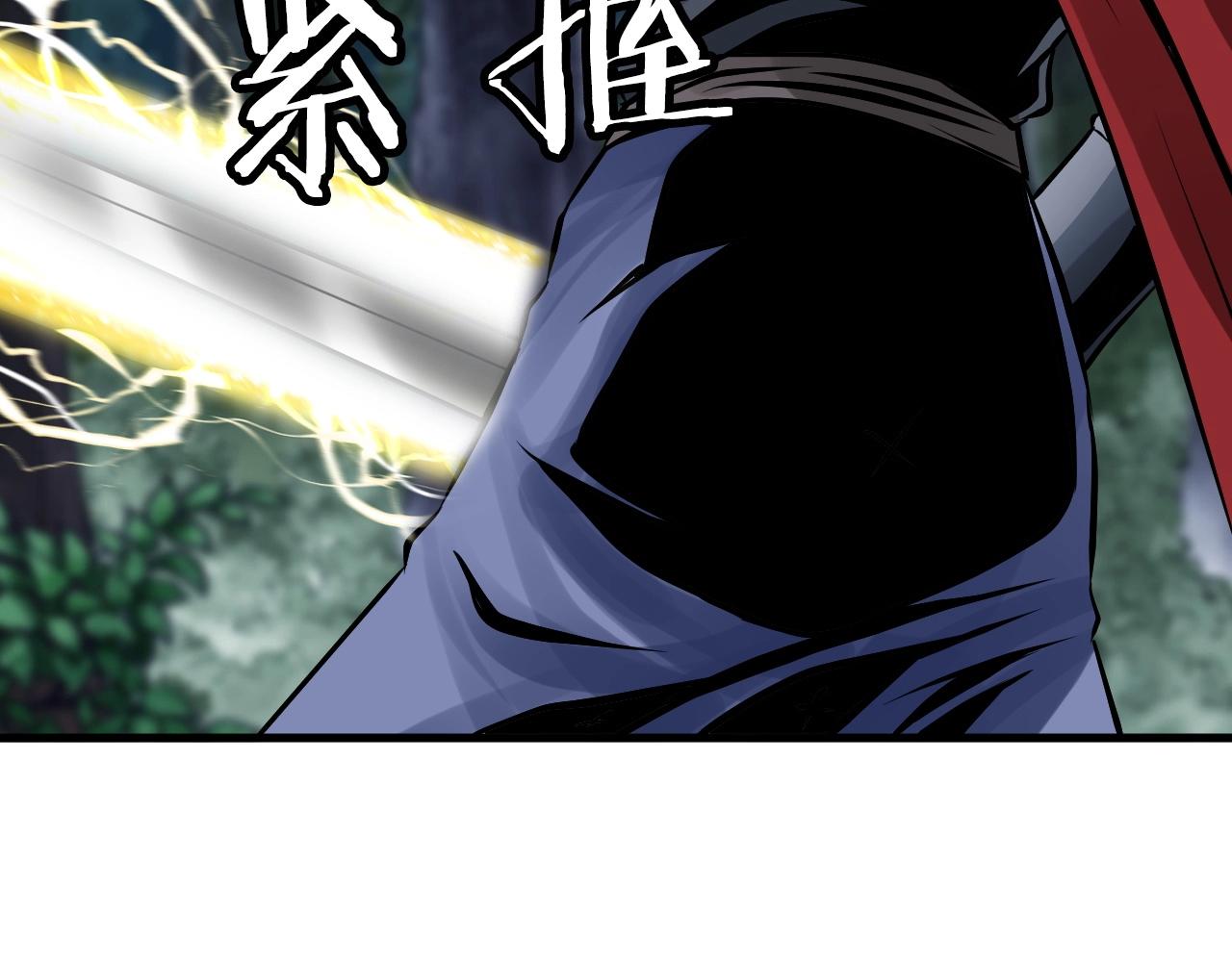 第53话 抓回那个猎人！59