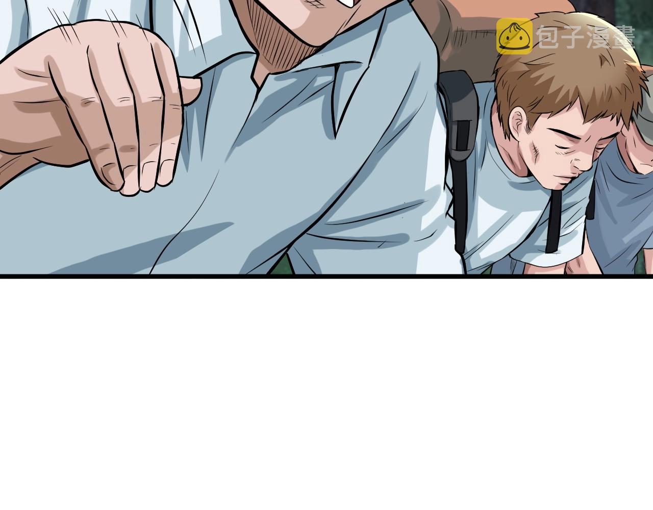 第43话 傲慢的女人！159