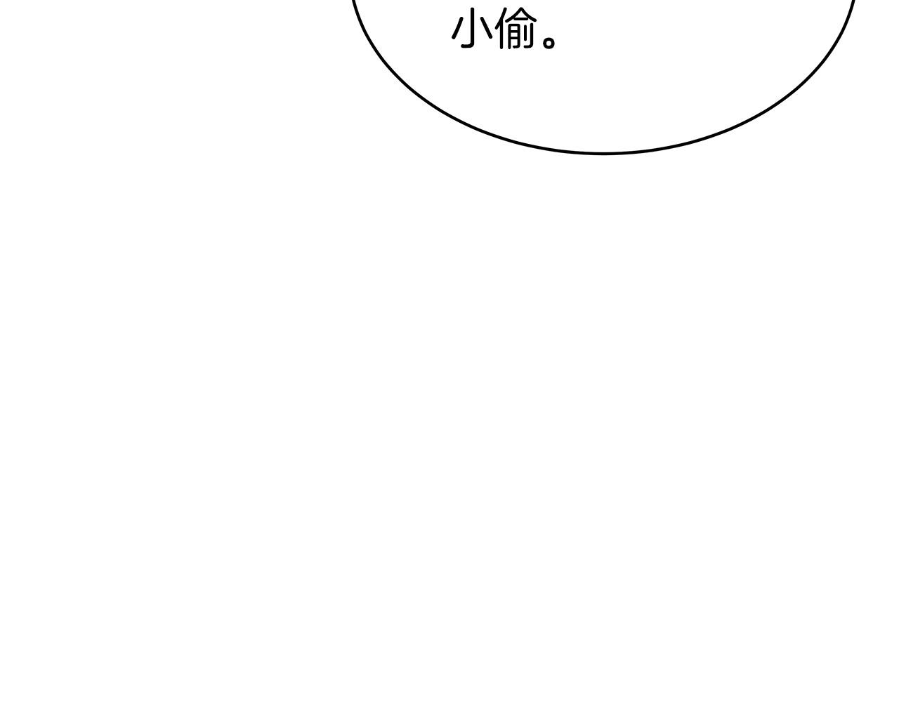 第29话 正面对话的机会90