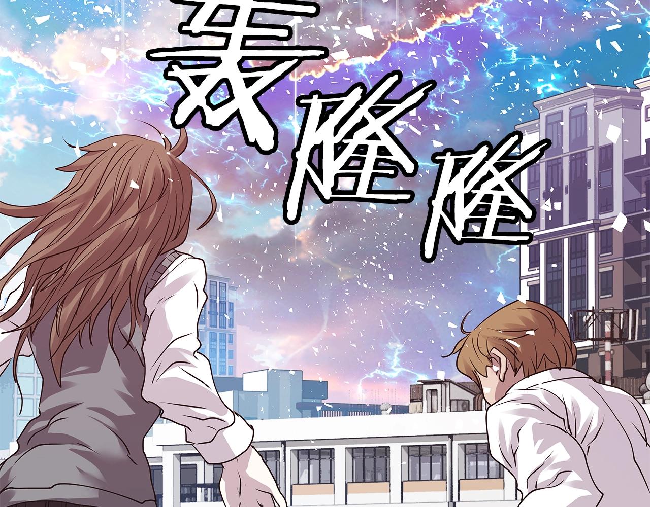 第8话 派遣队团灭86