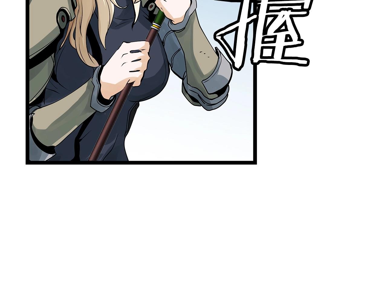 第23话 S级怎麽了！不缺钱吗！123